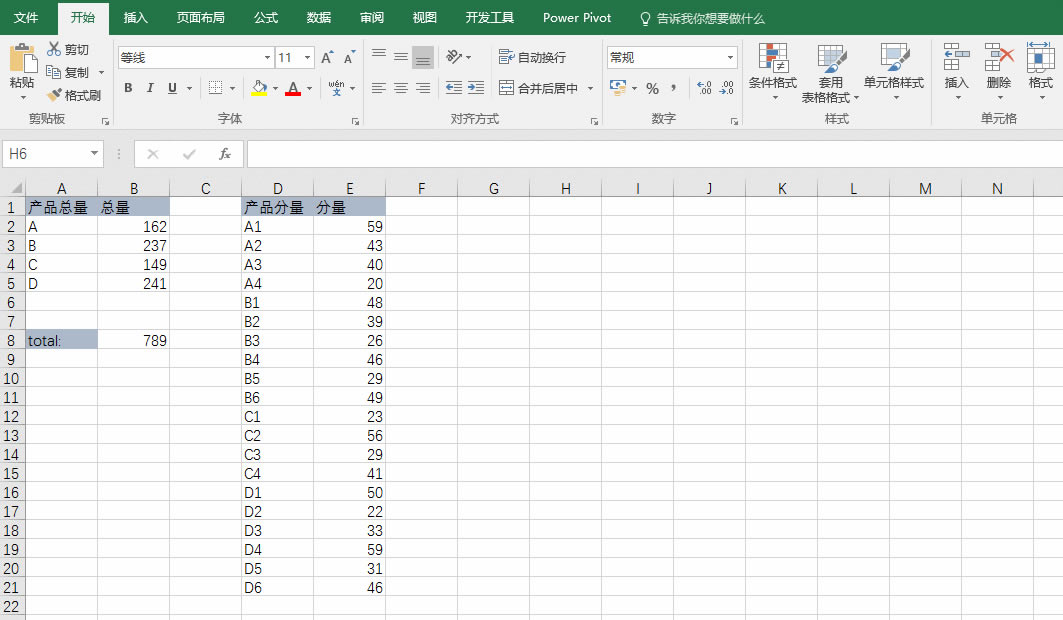 excel οٮahΈD ՈD_վ