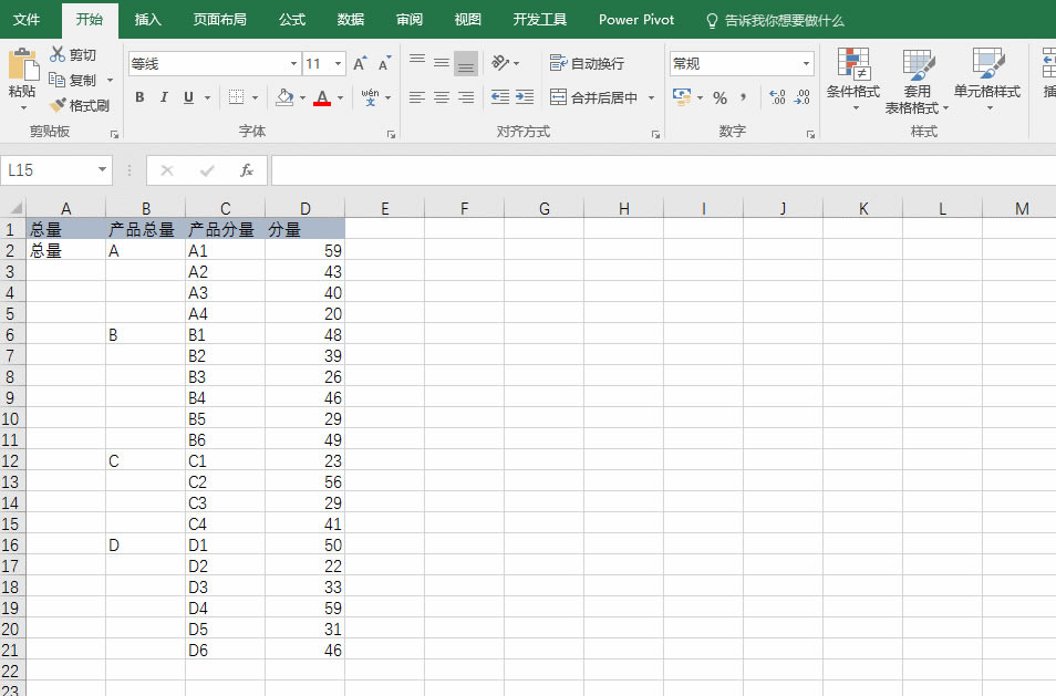 excel οٮahΈD ՈD_վ