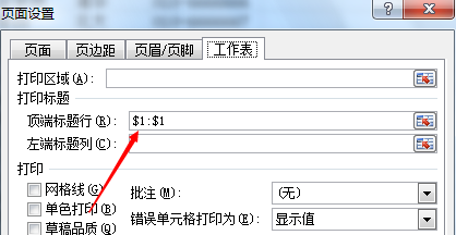EXCELӡ֪ؕRc-xݱվ