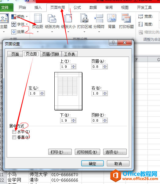EXCELӡ֪ؕRc-xݱվ