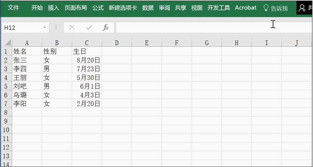 excel O(sh)˕r(sh)g,҂Ҫǰ3˽⹫˾ˆTr, excel (sh)F(xin)_վ