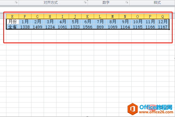 excel 表格轉置如何設置