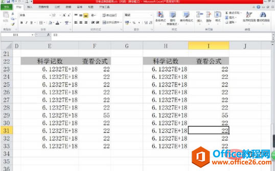 excel 編輯欄有哪些作用