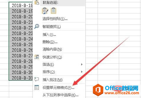Excel 表格中日期如何大局部由橫杠變成斜杠 excel表格日期斜杠如何完成
