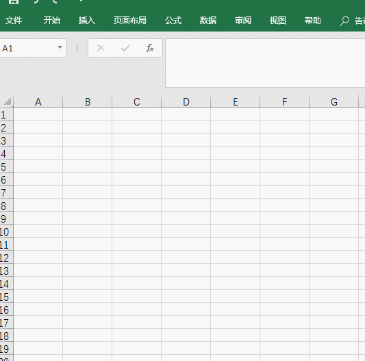 excel 名稱框的作用詳細說明