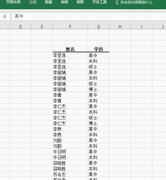 Excel@ІTߌWvӛ䛣_վ