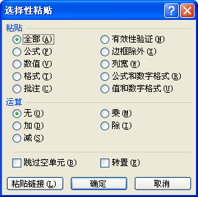oԔBexcelxճNʹkcһЩ
