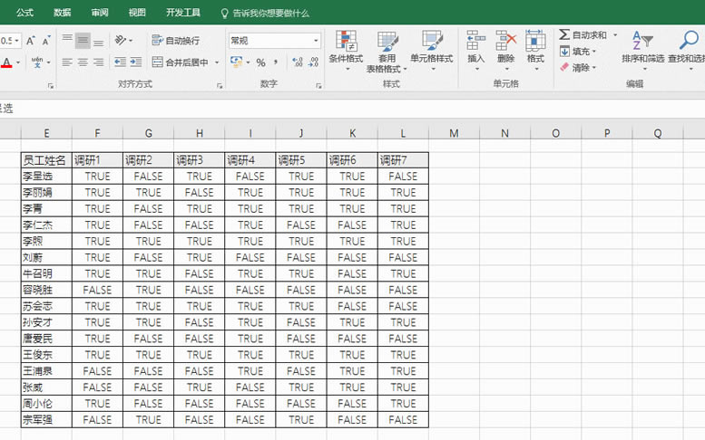 Excelۙ{дȫĆT ExcelԪԎ١Д_վ