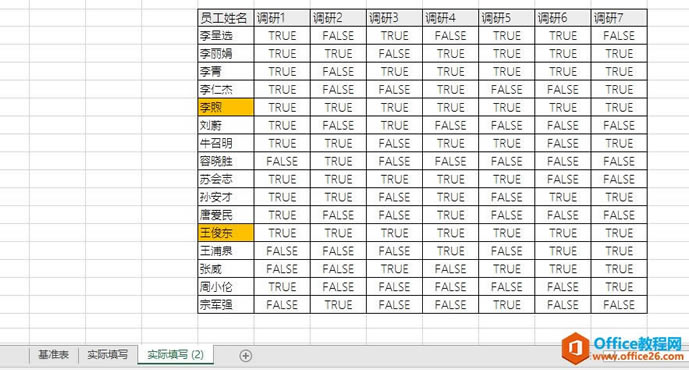 Excelۙ{дȫĆT ExcelԪԎ١Д_վ