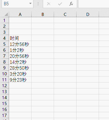 excel Όı͕r(sh)gD(zhun)Qɕr(sh)gʽ_վ