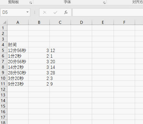 excel Όı͕r(sh)gD(zhun)Qɕr(sh)gʽ_վ