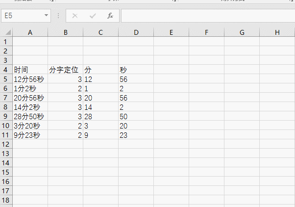 excel Όı͕r(sh)gD(zhun)Qɕr(sh)gʽ_վ
