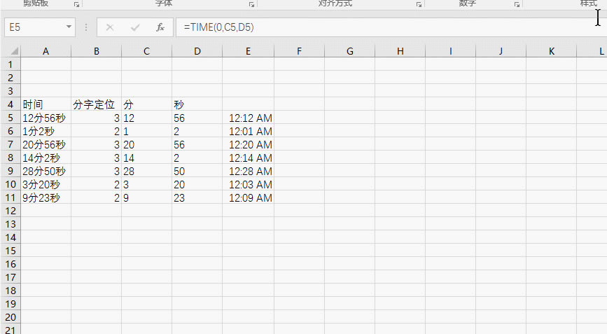 excel Όı͕r(sh)gD(zhun)Qɕr(sh)gʽ_վ