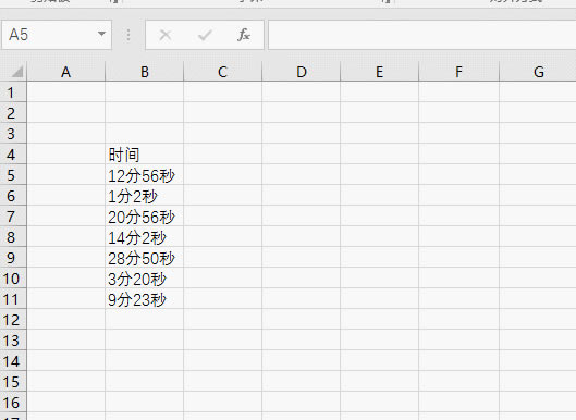 excel Όı͕r(sh)gD(zhun)Qɕr(sh)gʽ_վ