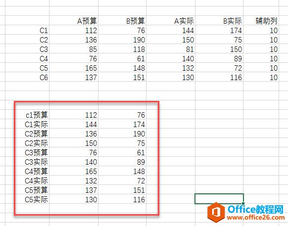  excel ppѷeΈD̳_վ