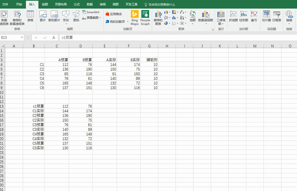  excel ppѷeΈD̳_վ