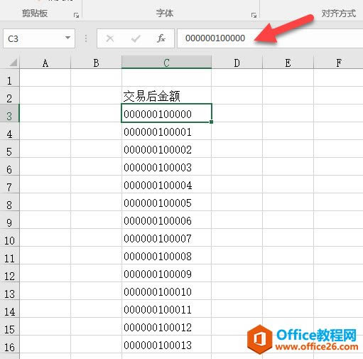 excel ο~ǰĶ_վ