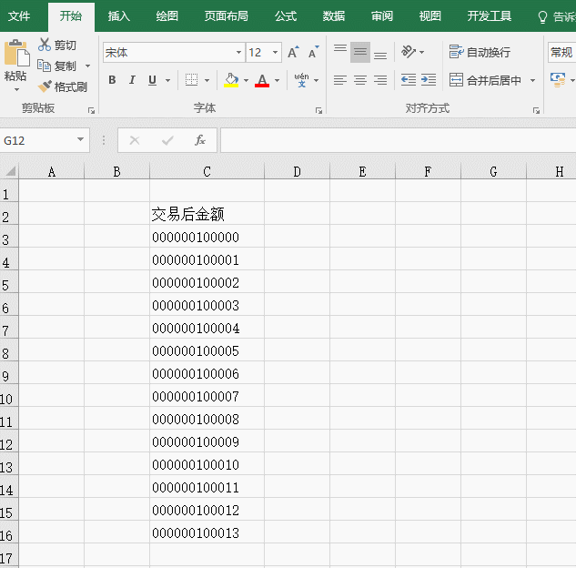 excel ο~ǰĶ_վ