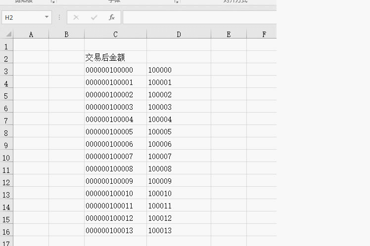 excel ο~ǰĶ_վ