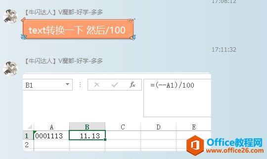 excel ο~ǰĶ_վ
