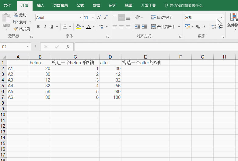 excel οٮa(chn)ÿƯĻɢc(din)D_վ