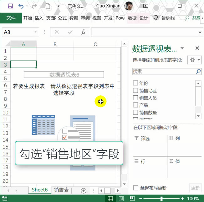 excel ͸ҕ̳ excel ΄͸ҕ_վ