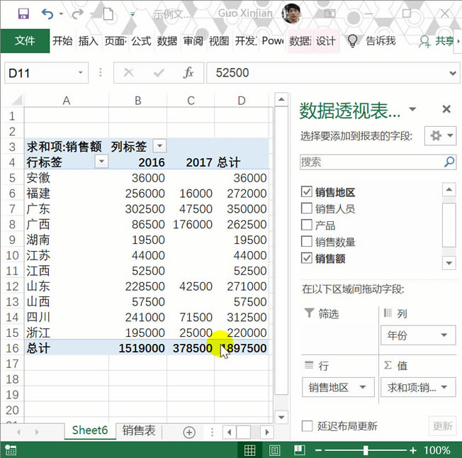excel ͸ҕ̳ excel ΄͸ҕ_վ