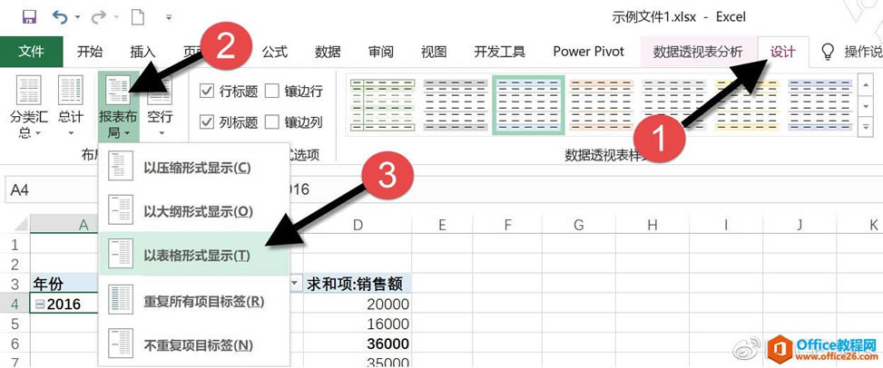 excel ͸ҕ̳ excel {ֺ͈_վ