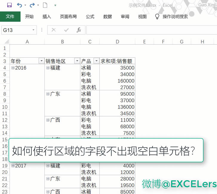 excel ͸ҕ̳ excel {ֺ͈_վ
