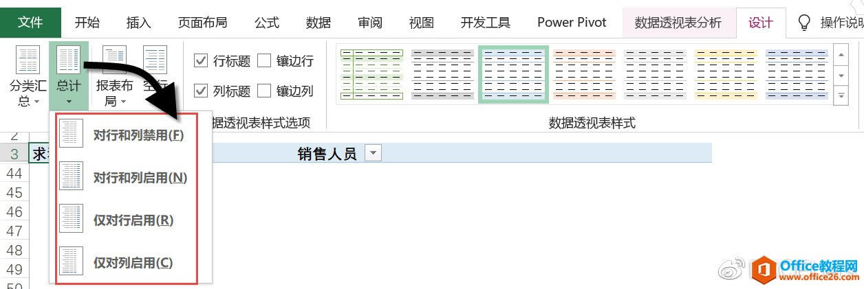 excel ͸ҕ̳ excel {ֺ͈_վ