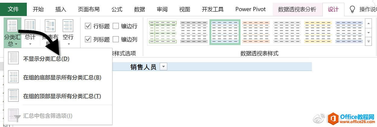 excel ͸ҕ̳ excel {ֺ͈_վ