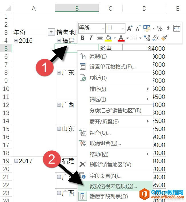 excel ͸ҕ̳ excel {ֺ͈_վ