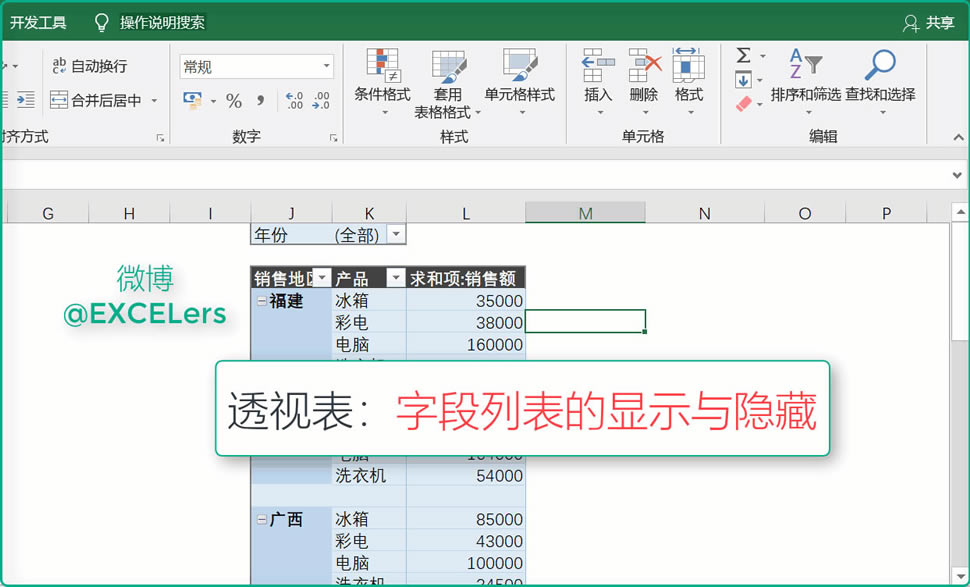 excel ͸ҕ̳ excel ͸ҕܼɴȫ_վ