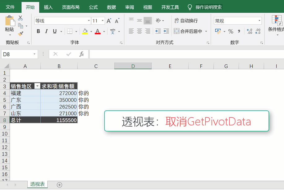 excel ͸ҕ̳ excel ͸ҕܼɴȫ_վ