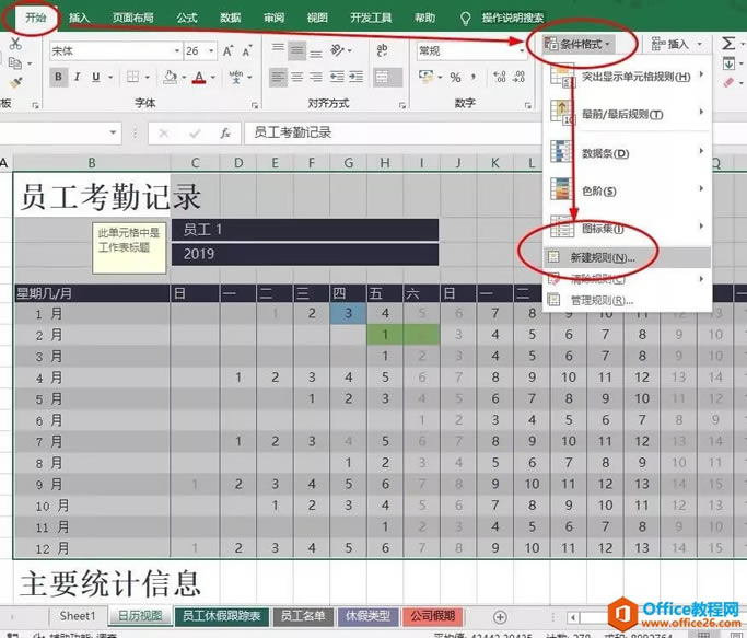 αoexcel ֹe͵ҵExcel_վ