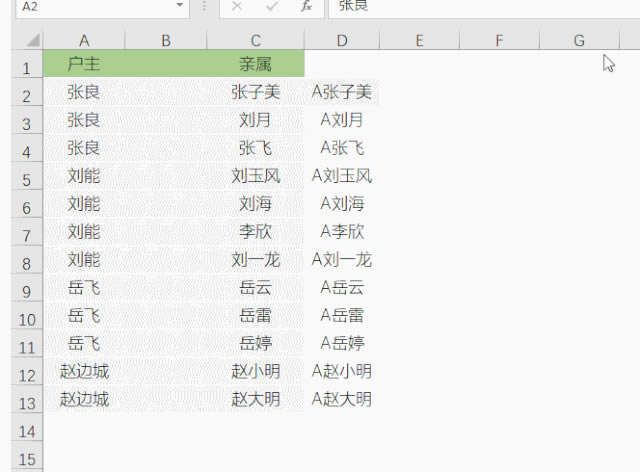 ôܳɞ鱊еExcel֣һЩſExcel_վ