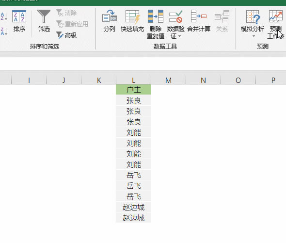 βܳɞ鱊еExcelһЩſExcel