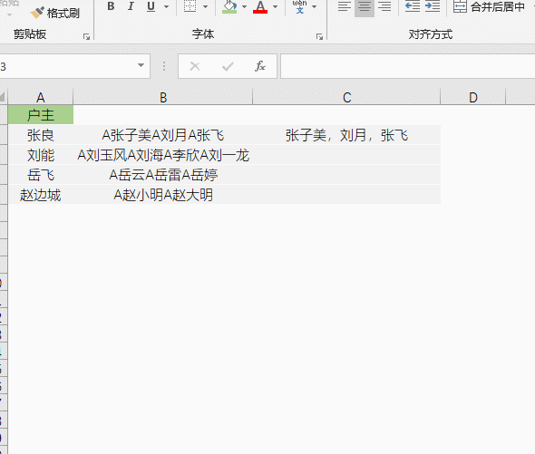 ôܳɞ鱊еExcelһЩſExcel_վ