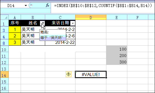 ExcelYx} Yx̖Bm YxȡYxă YxďճN