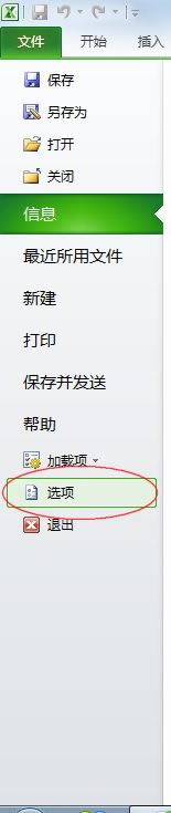 ʹ excel ^ֹMжԪؚw^ DĽ̳