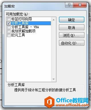 ʹ excel (sh)(j)M(jn)жԪؚw (sh)̳_վ