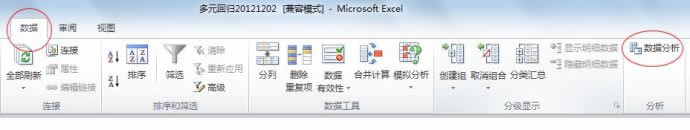 ʹ excel (sh)(j)M(jn)жԪؚw (sh)̳_վ