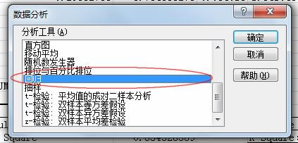 ʹ excel (sh)(j)M(jn)жԪؚw (sh)̳_վ
