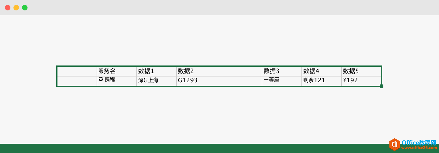 ʹ excel O(sh)Ӌͱ壿_վ