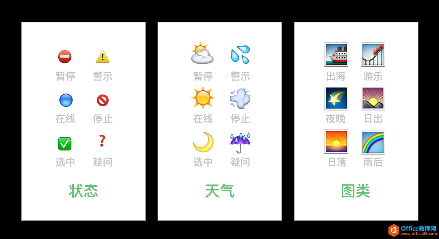 ʹ excel O(sh)Ӌͱ壿_վ