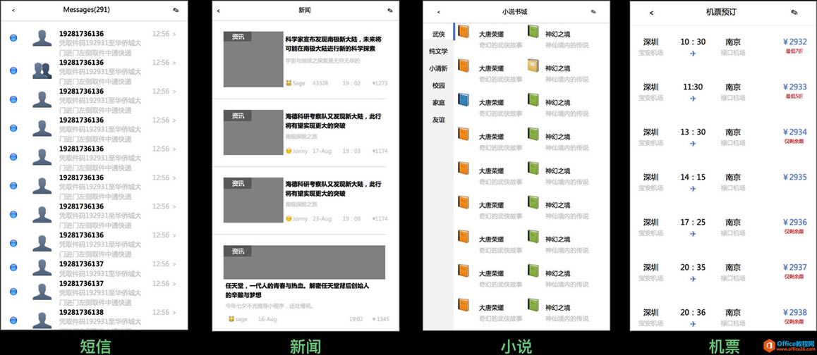 ʹ excel O(sh)Ӌͱ壿_վ