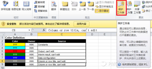 excel 6Nkɣ׌ExcelЧӱ