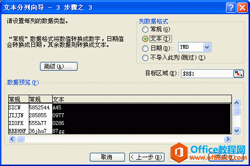 (sh)(j)