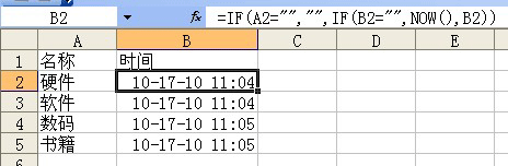 excel ӋĸcAݔ딵BԄԄ䣩