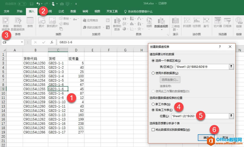 ϲ excel ؏ӛ䛵ĔyӋ_վ